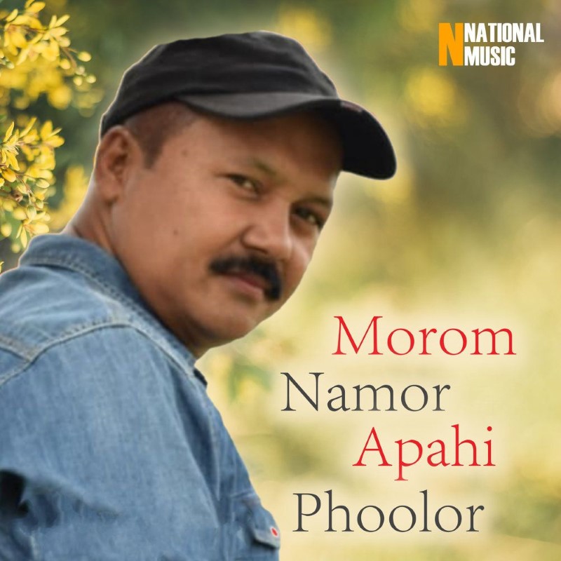 Morom Namor Apahi Phoolar, Listen the song  Morom Namor Apahi Phoolar, Play the song  Morom Namor Apahi Phoolar, Download the song  Morom Namor Apahi Phoolar
